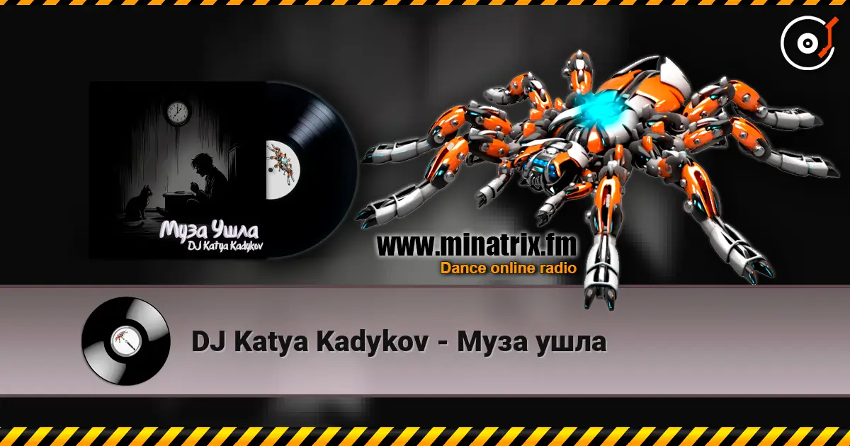 DJ Katya Kadykov - Муза ушла escuchar online en alta calidad | Minatrix.FM