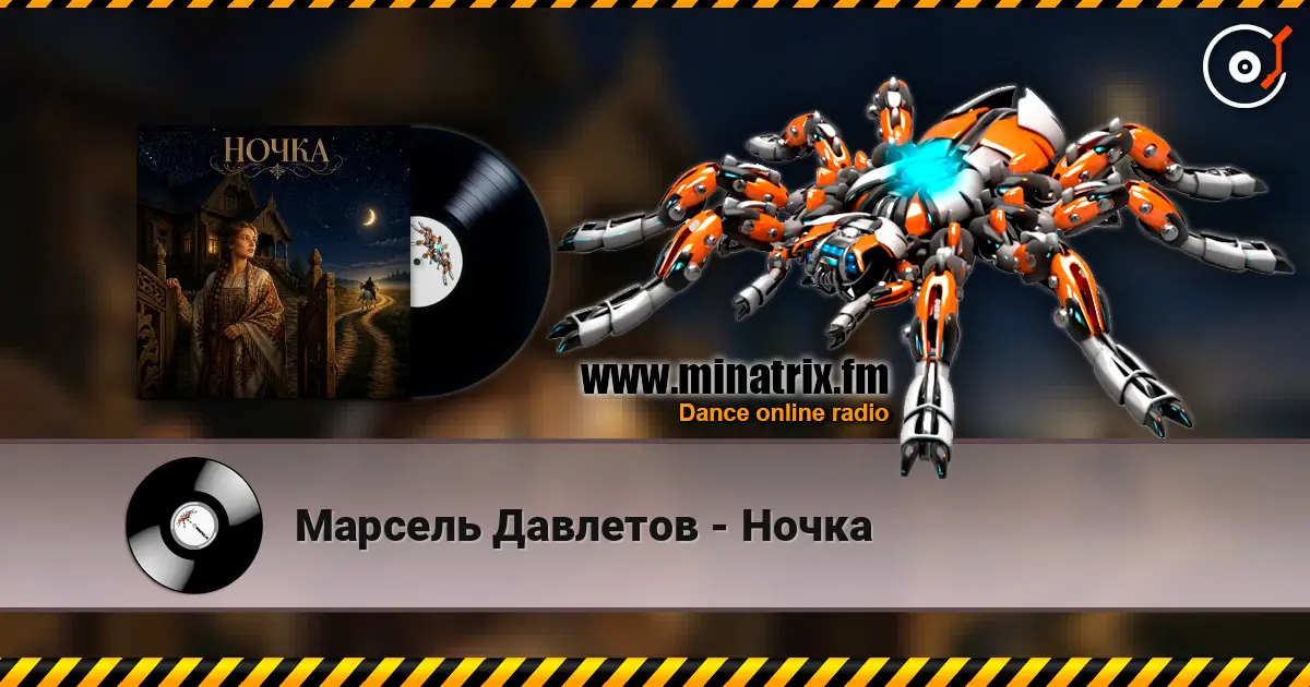 Марсель Давлетов - Ночка escuchar online en alta calidad | Minatrix.FM