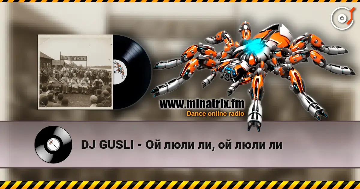 DJ GUSLI - Ой люли ли, ой люли ли escuchar online en alta calidad | Minatrix.FM