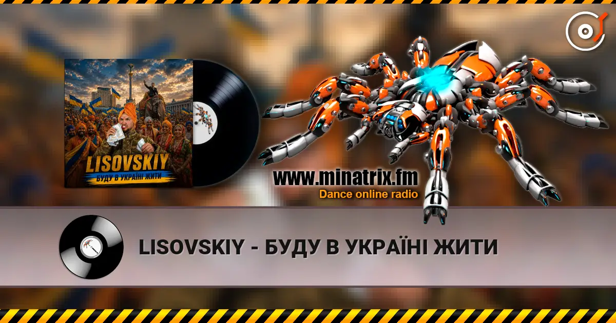 LISOVSKIY - БУДУ В УКРАЇНІ ЖИТИ escuchar online en alta calidad | Minatrix.FM