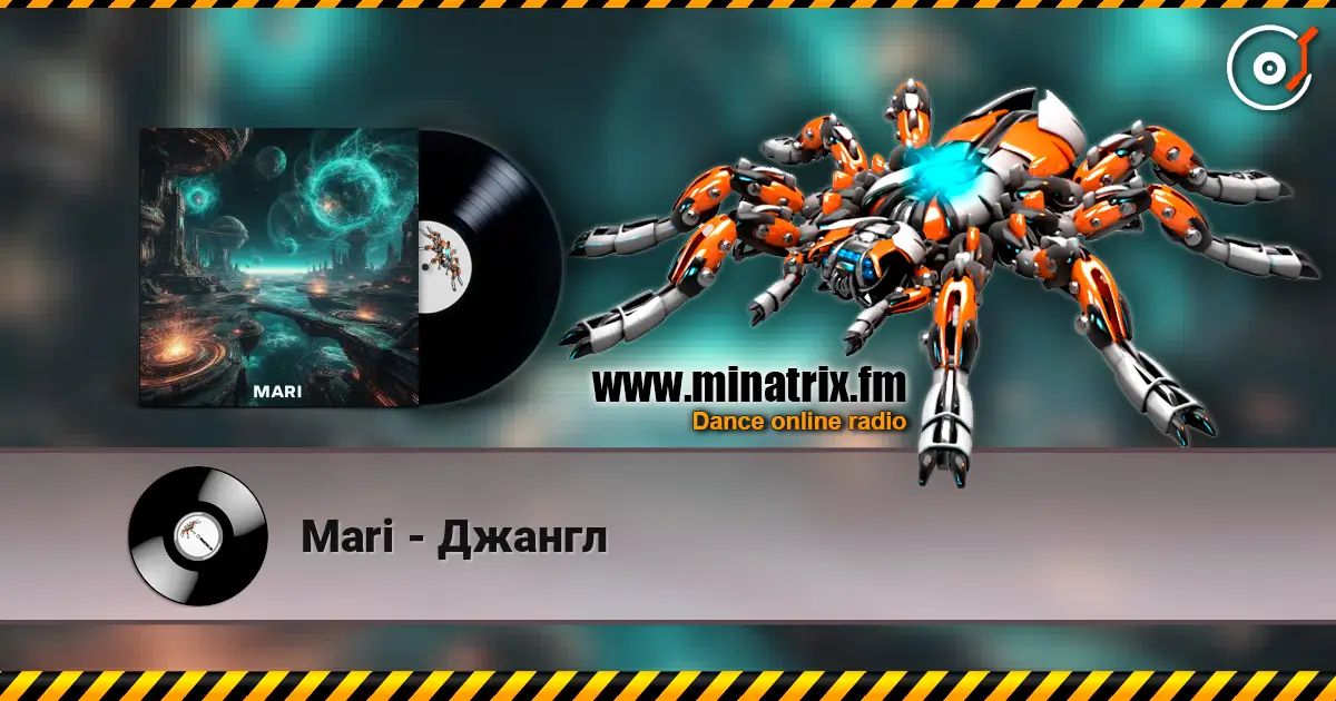 Mari - Джангл escuchar online en alta calidad | Minatrix.FM