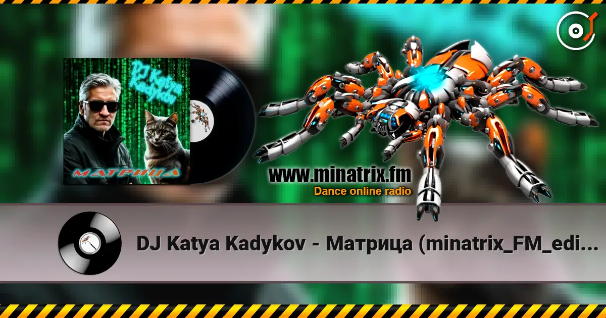 DJ Katya Kadykov - Матрица (minatrix_FM_edition) escuchar online en alta calidad | Minatrix.FM
