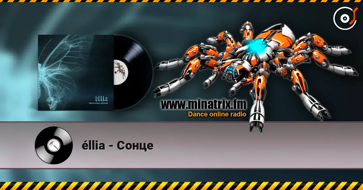 éllia - Сонце escuchar online en alta calidad | Minatrix.FM