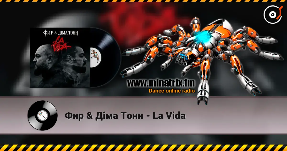 Фир & Діма Тонн - La Vida escuchar online en alta calidad | Minatrix.FM