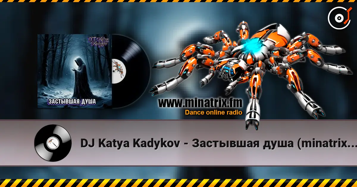 DJ Katya Kadykov - Застывшая душа (minatrix_ FM_edition) escuchar online en alta calidad | Minatrix.FM