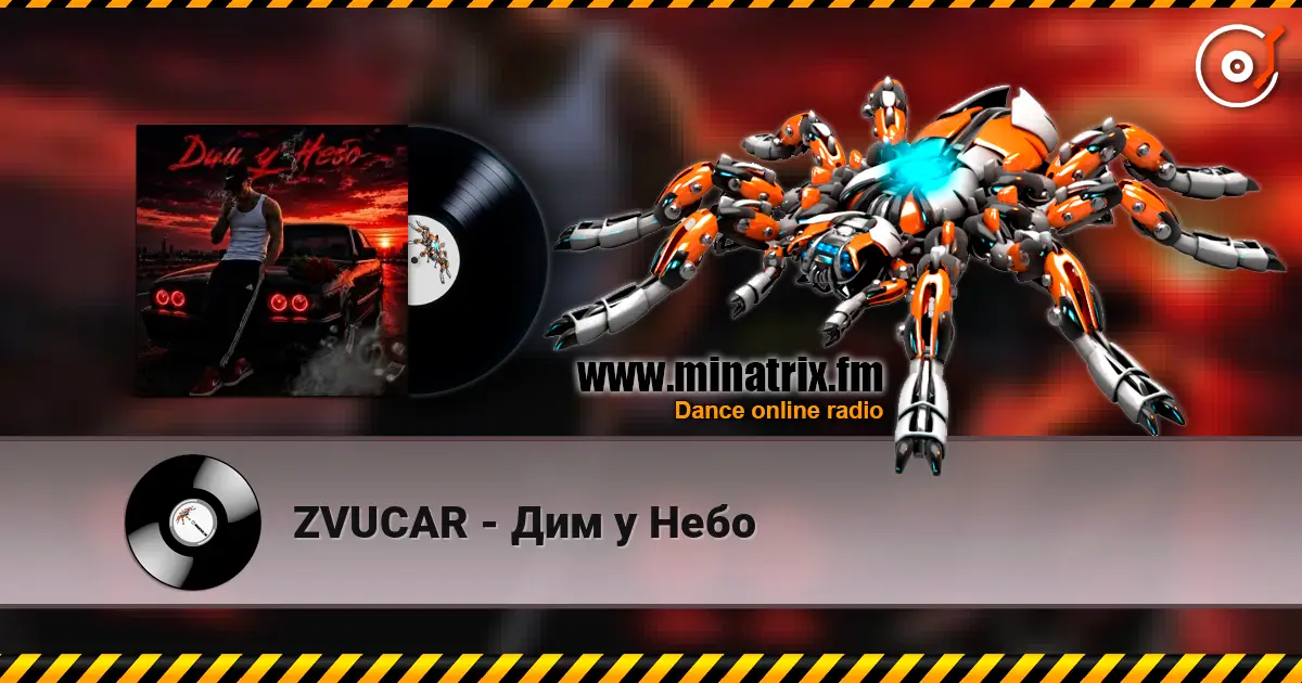 ZVUCAR - Дим у Небо escuchar online en alta calidad | Minatrix.FM