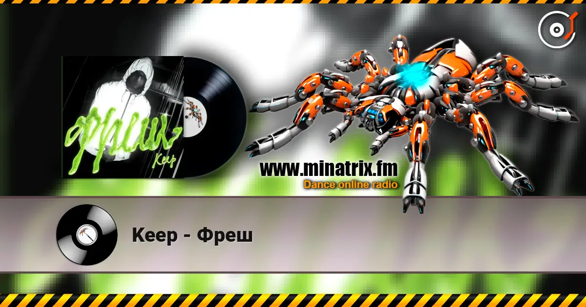 Keep - Фреш escuchar online en alta calidad | Minatrix.FM