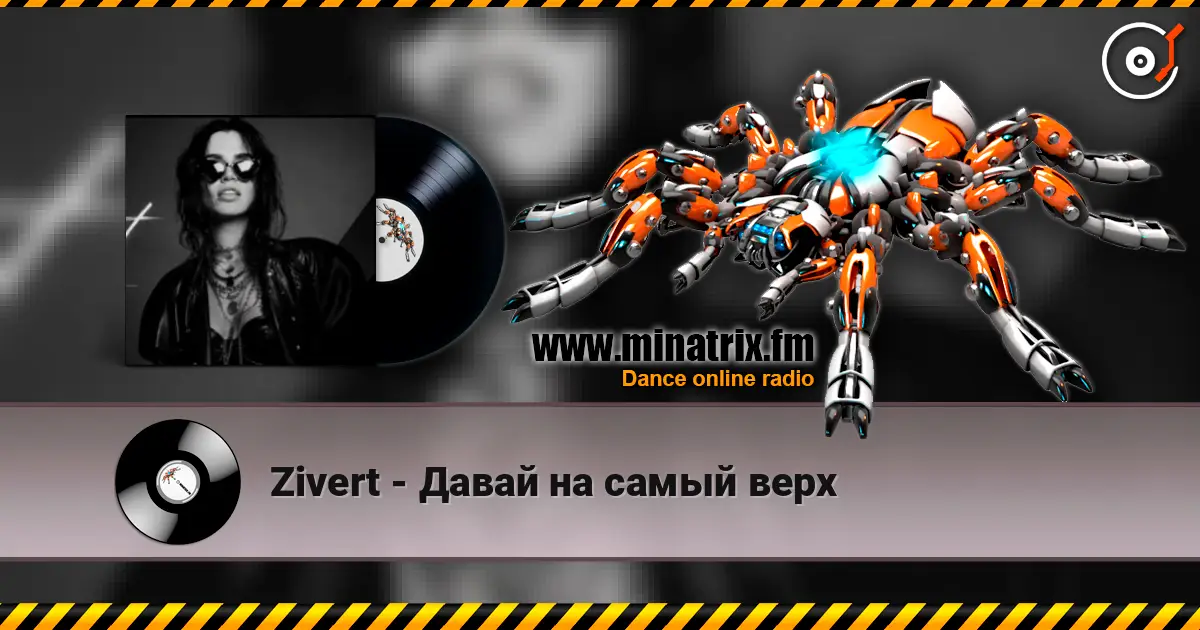 Zivert - Давай на самый верх escuchar online en alta calidad | Minatrix.FM