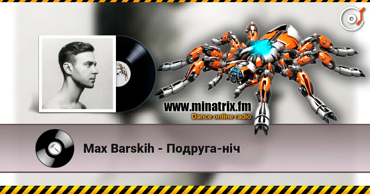 Max Barskih - Подруга-нiч escuchar online en alta calidad | Minatrix.FM