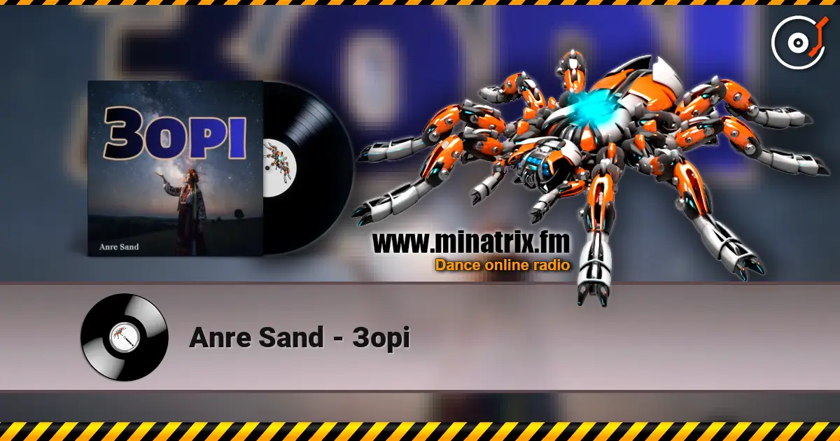 Anre Sand - Зорі escuchar online en alta calidad | Minatrix.FM