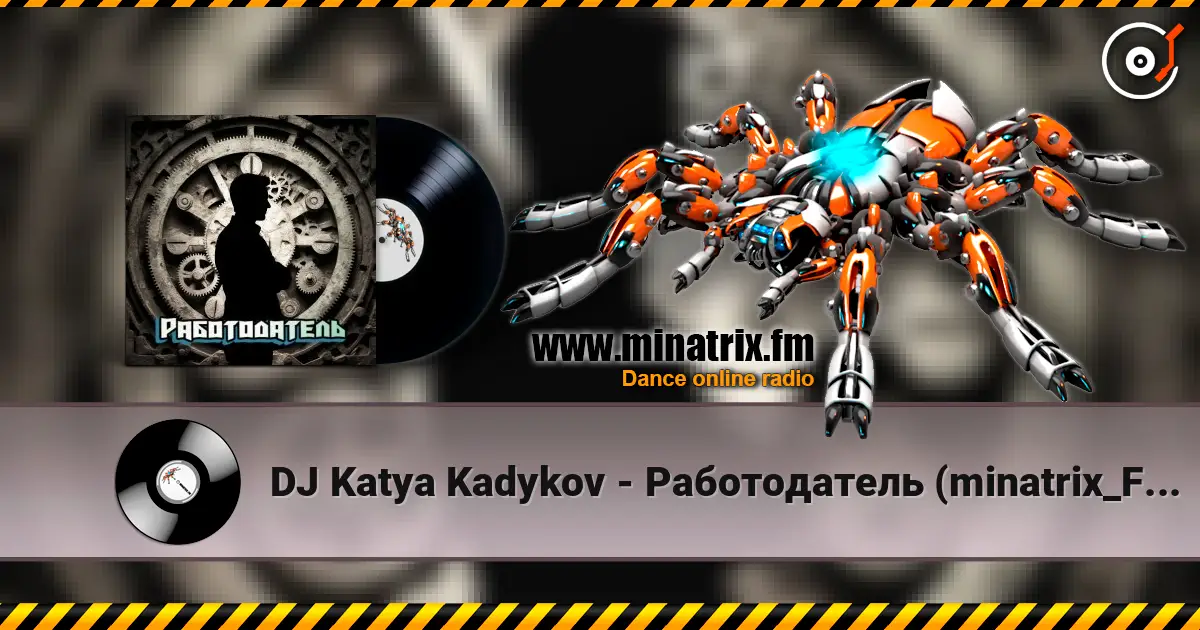 DJ Katya Kadykov - Работодатель (minatrix_FM_edition) escuchar online en alta calidad | Minatrix.FM