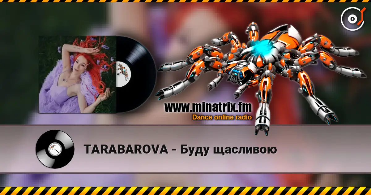 TARABAROVA - Буду щасливою escuchar online en alta calidad | Minatrix.FM