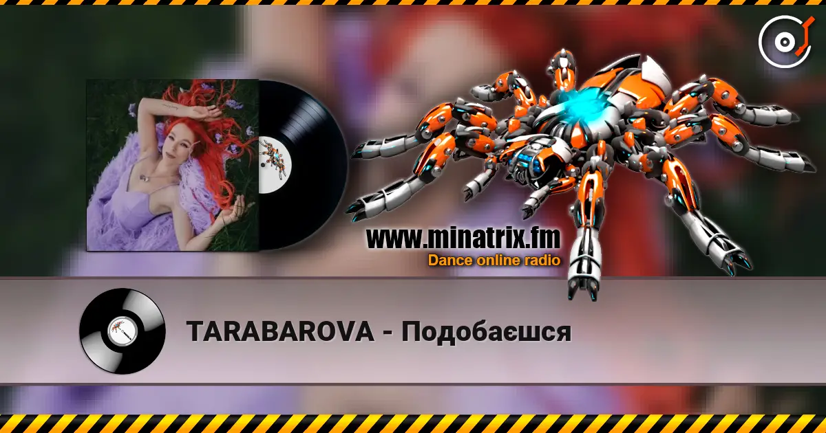 TARABAROVA - Подобаєшся escuchar online en alta calidad | Minatrix.FM