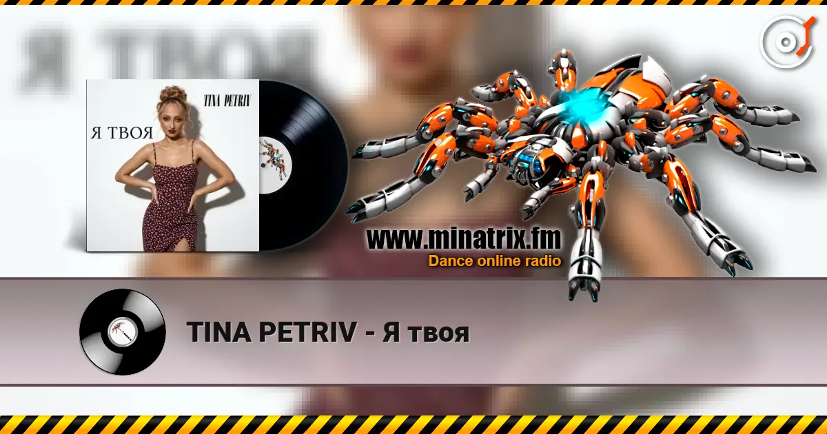TINA PETRIV - Я твоя escuchar online en alta calidad | Minatrix.FM