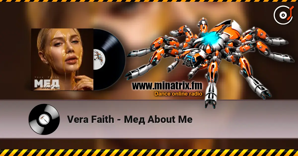 Vera Faith - Мед About Me escuchar online en alta calidad | Minatrix.FM