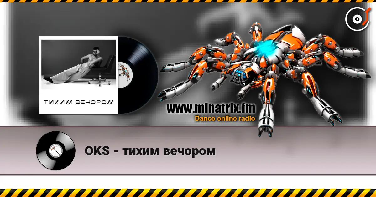 OKS - тихим вечором escuchar online en alta calidad | Minatrix.FM