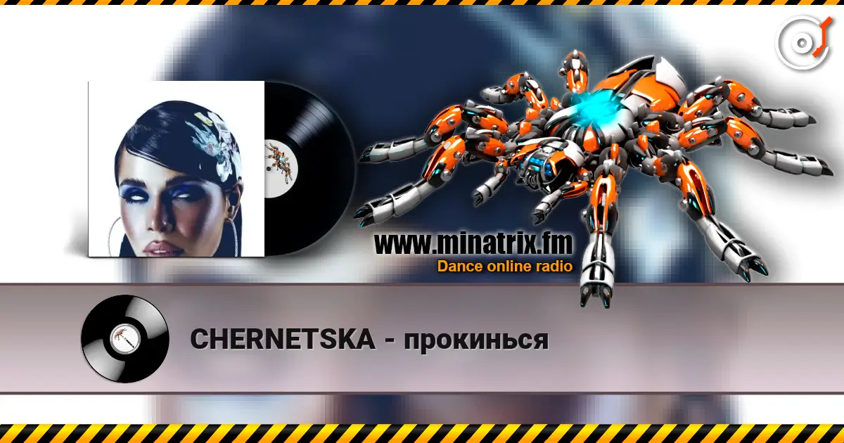 CHERNETSKA - прокинься escuchar online en alta calidad | Minatrix.FM