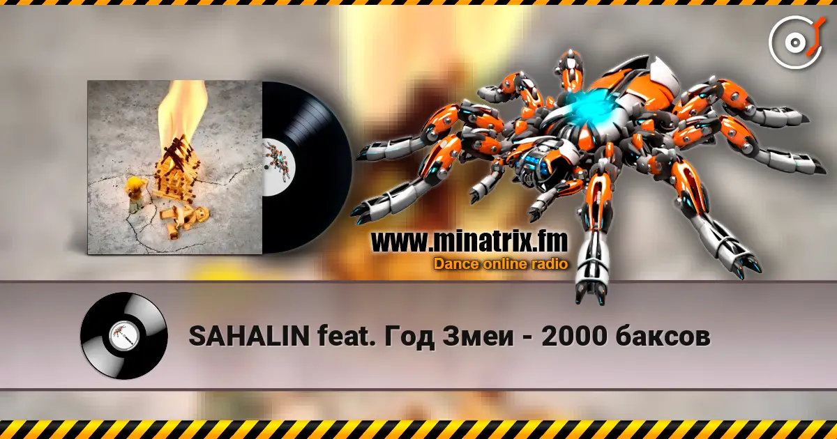 SAHALIN feat. Год Змеи - 2000 баксов escuchar online en alta calidad | Minatrix.FM