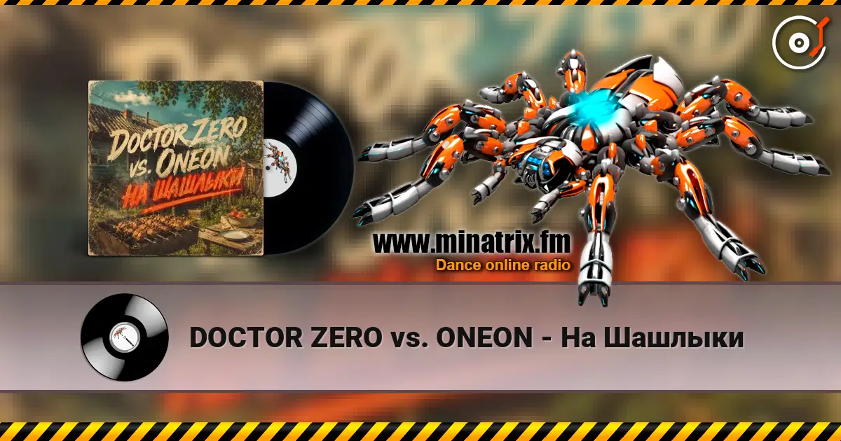 DOCTOR ZERO vs. ONEON - На Шашлыки escuchar online en alta calidad | Minatrix.FM
