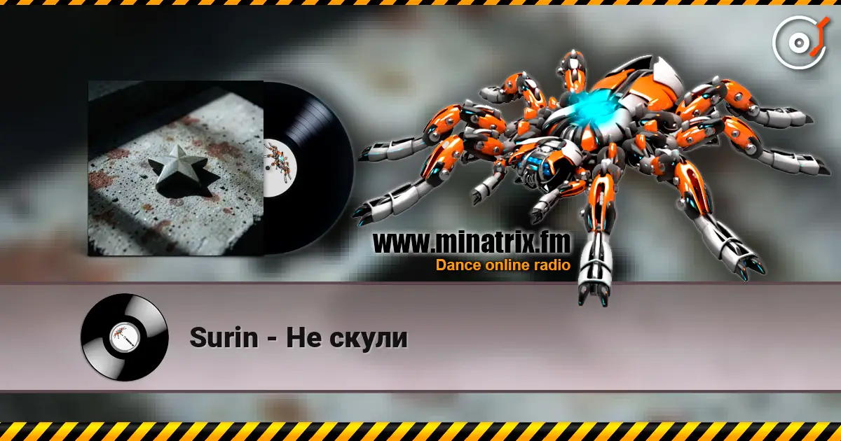 Surin - Не скули escuchar online en alta calidad | Minatrix.FM