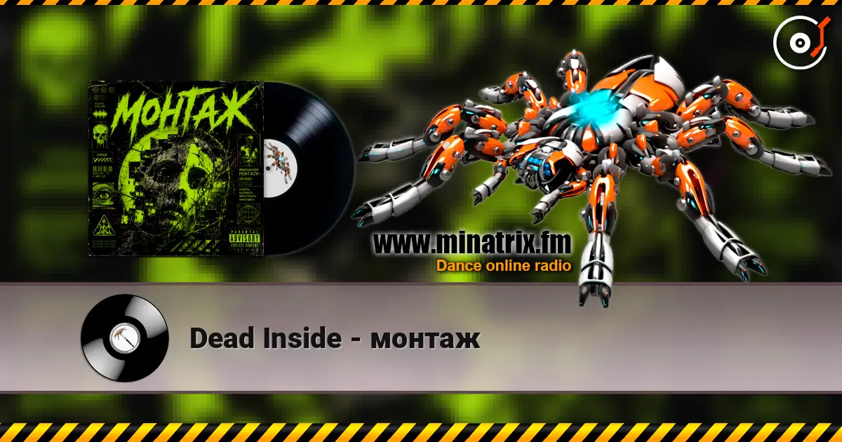 Dead Inside - монтаж escuchar online en alta calidad | Minatrix.FM