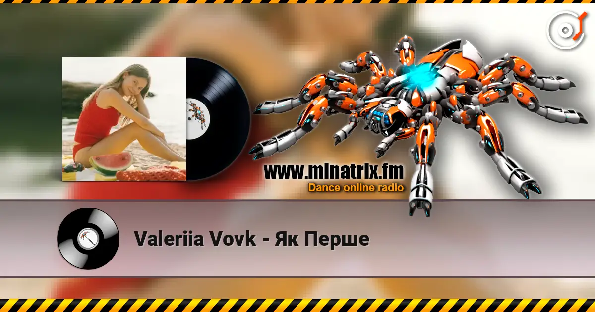 Valeriia Vovk - Як Перше escuchar online en alta calidad | Minatrix.FM