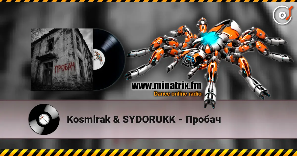 Kosmirak & SYDORUKK - Пробач escuchar online en alta calidad | Minatrix.FM