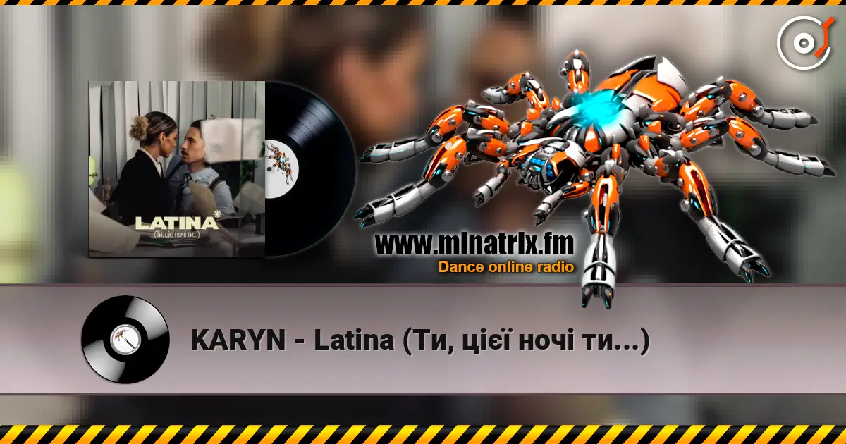 KARYN - Latina (Ти, цієї ночі ти...) escuchar online en alta calidad | Minatrix.FM