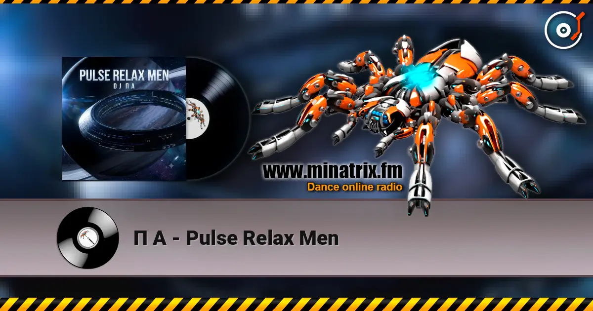 П А - Pulse Relax Men escuchar online en alta calidad | Minatrix.FM