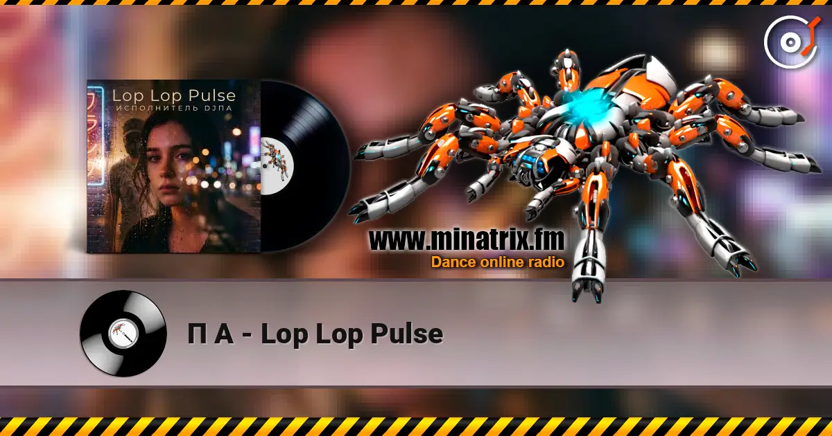 П А - Lop Lop Pulse escuchar online en alta calidad | Minatrix.FM