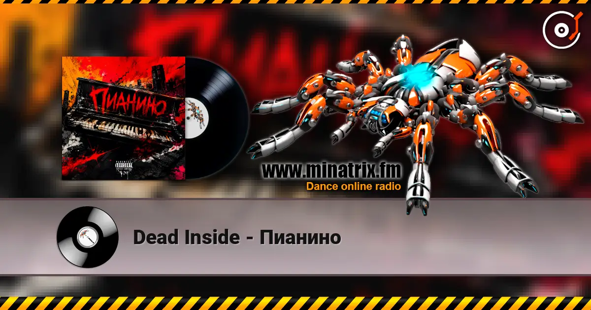 Dead Inside - Пианино escuchar online en alta calidad | Minatrix.FM