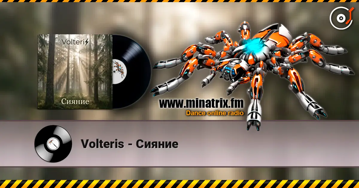 Volteris - Сияние escuchar online en alta calidad | Minatrix.FM