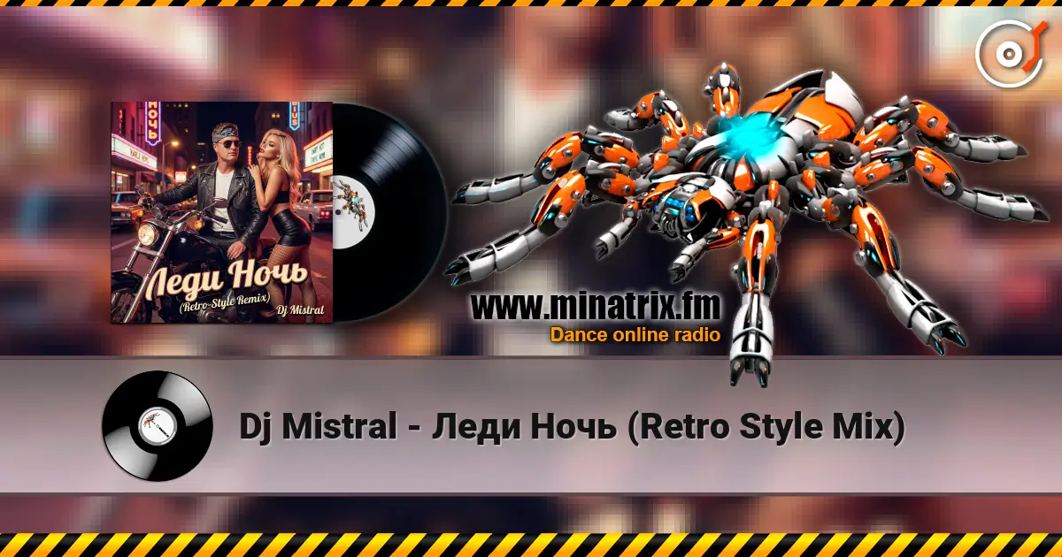 Dj Mistral - Леди Ночь (Retro Style Mix) escuchar online en alta calidad | Minatrix.FM