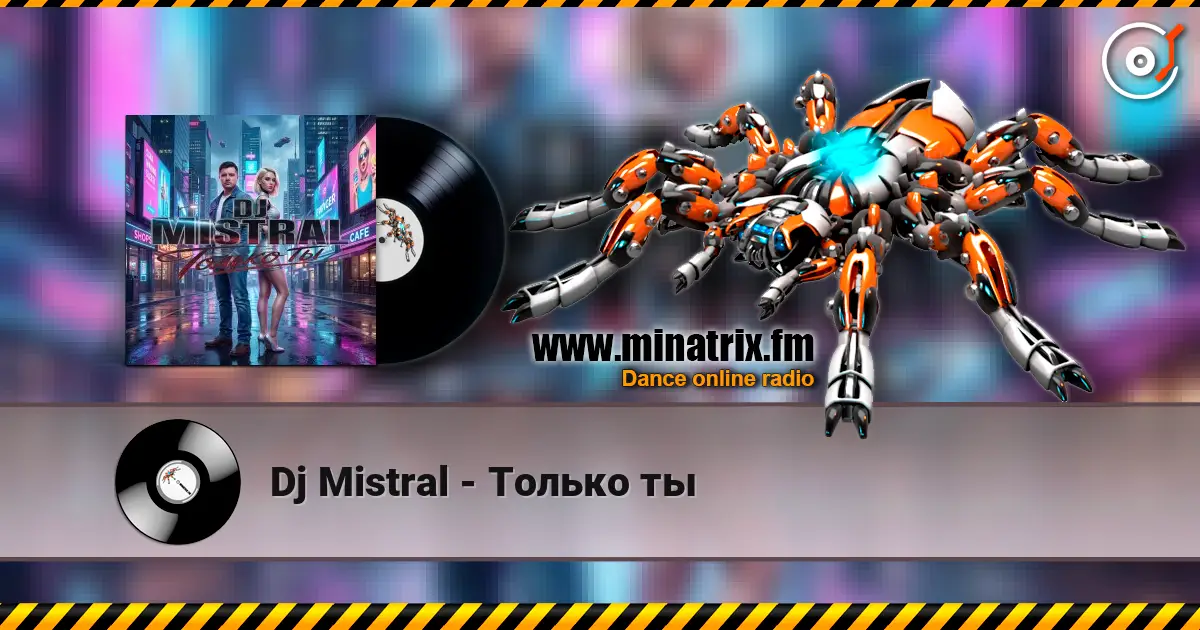 Dj Mistral - Только ты escuchar online en alta calidad | Minatrix.FM