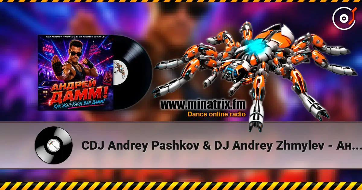 CDJ Andrey Pashkov & DJ Andrey Zhmylev - Андрей Дамм! Как Жан-Клод Ван Дамм! escuchar online en alta calidad | Minatrix.FM