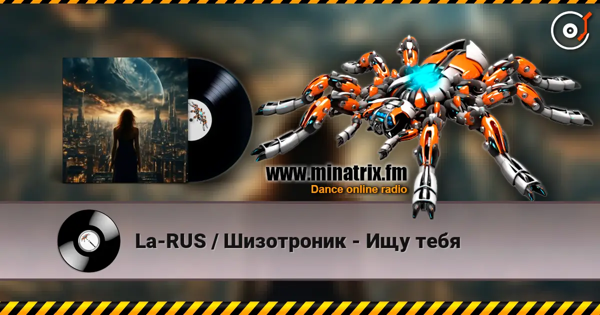 La-RUS / Шизотроник - Ищу тебя escuchar online en alta calidad | Minatrix.FM