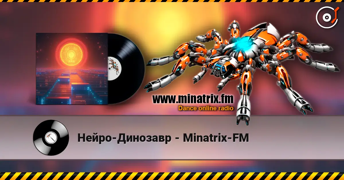 Нейро-Динозавр - Minatrix-FM escuchar online en alta calidad | Minatrix.FM
