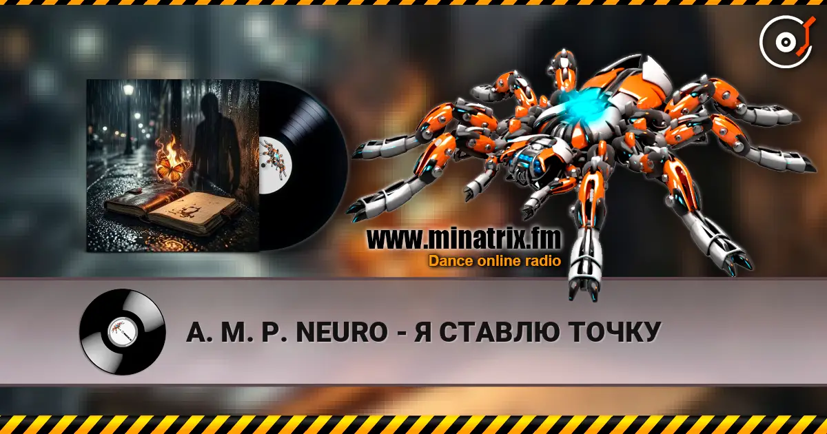 A. M. P. NEURO - Я СТАВЛЮ ТОЧКУ escuchar online en alta calidad | Minatrix.FM