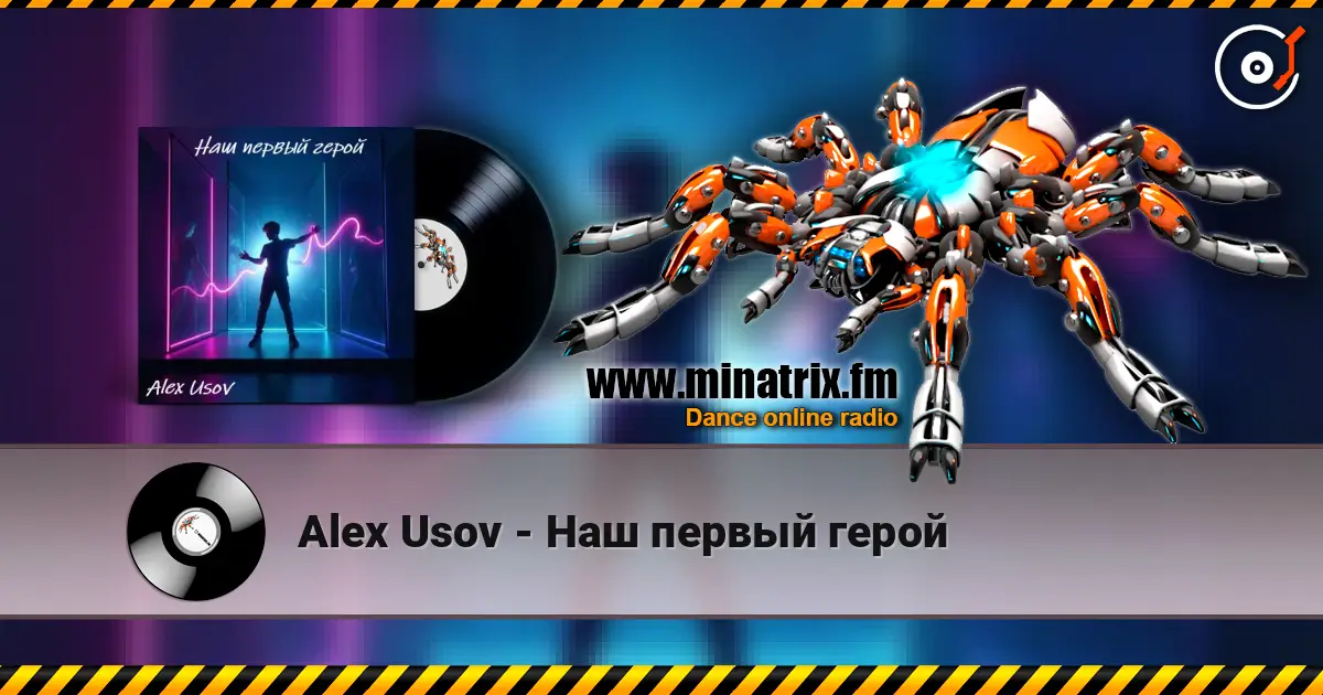 Alex Usov - Наш первый герой escuchar online en alta calidad | Minatrix.FM