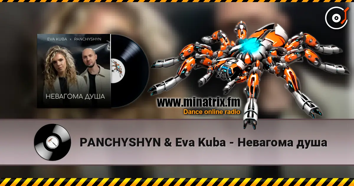 PANCHYSHYN & Eva Kuba - Невагома душа escuchar online en alta calidad | Minatrix.FM