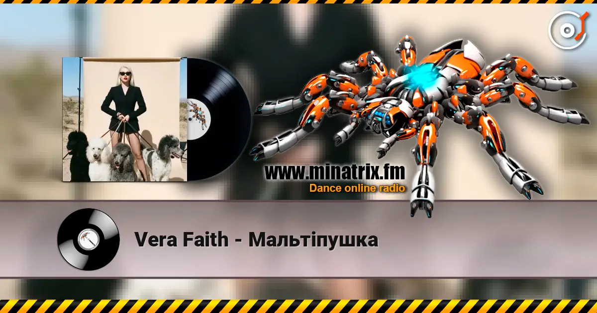 Vera Faith - Мальтіпушка escuchar online en alta calidad | Minatrix.FM