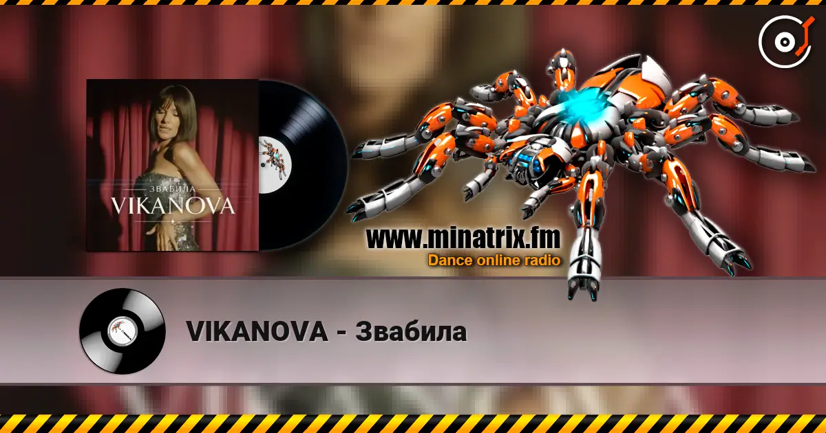 VIKANOVA - Звабила escuchar online en alta calidad | Minatrix.FM