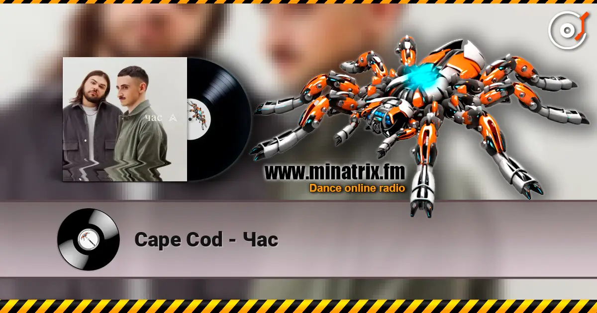 Cape Cod - Час escuchar online en alta calidad | Minatrix.FM