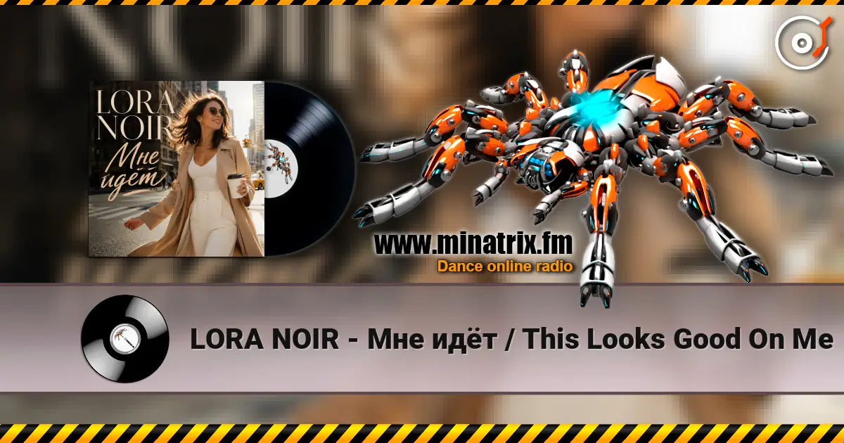 LORA NOIR - Мне идёт / This Looks Good On Me escuchar online en alta calidad | Minatrix.FM