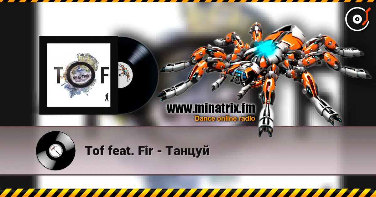 Tof feat. Fir - Танцуй escuchar online en alta calidad | Minatrix.FM