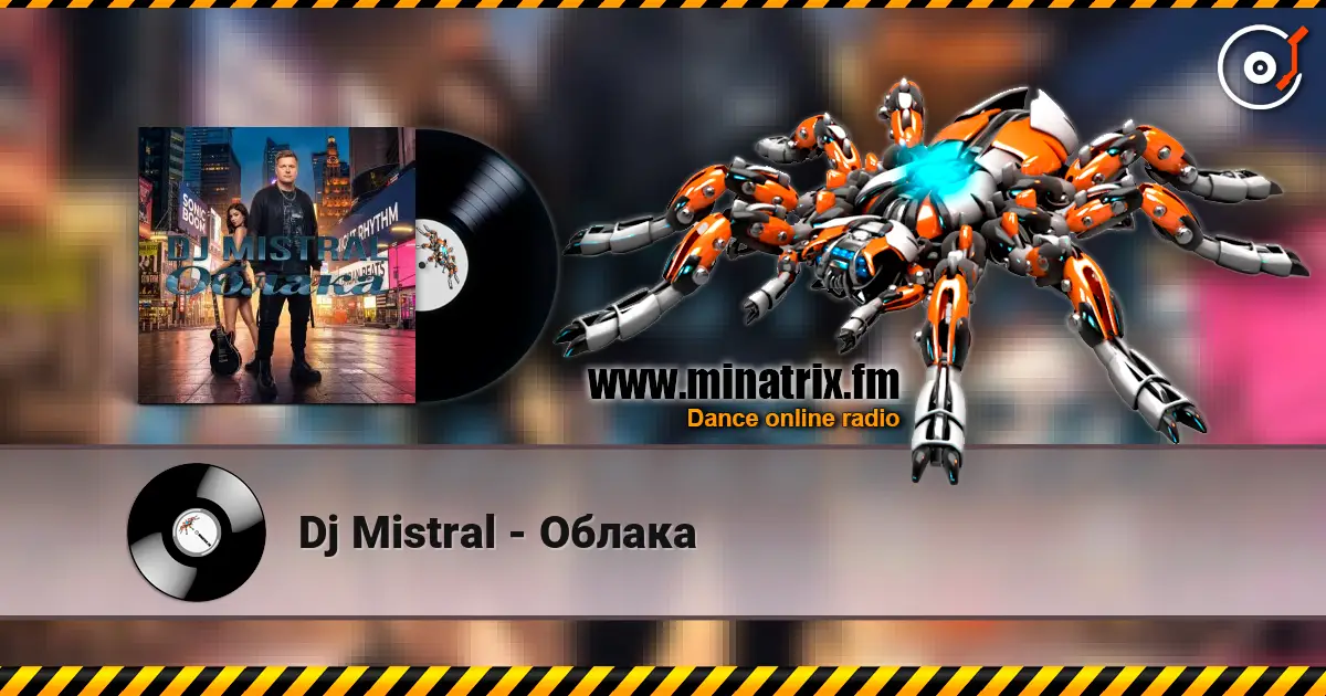 Dj Mistral - Облака escuchar online en alta calidad | Minatrix.FM