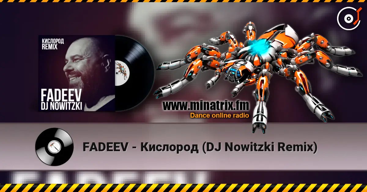 FADEEV - Кислород (DJ Nowitzki Remix) escuchar online en alta calidad | Minatrix.FM