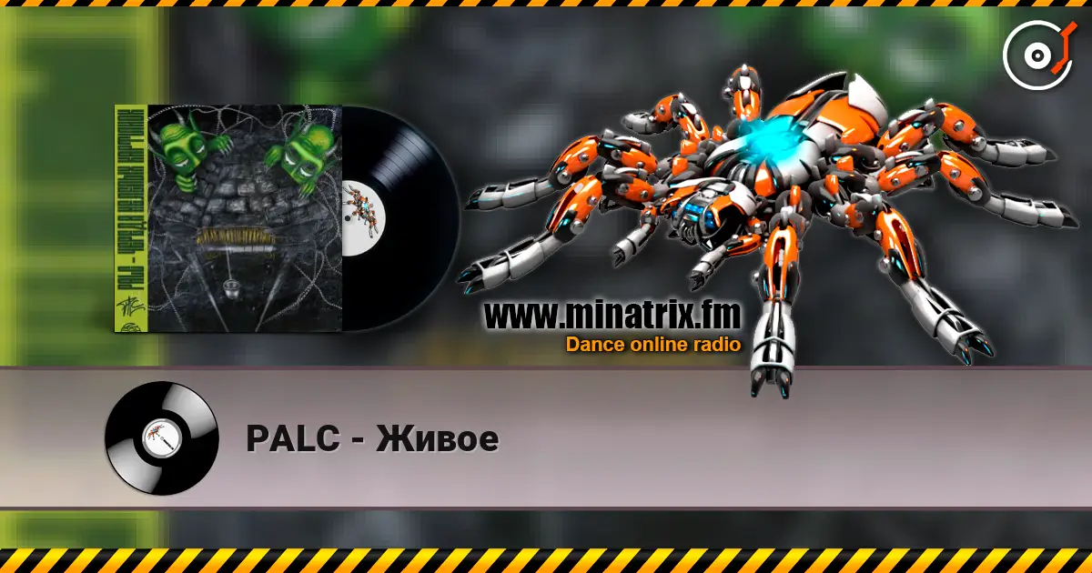 PALC - Живое escuchar online en alta calidad | Minatrix.FM