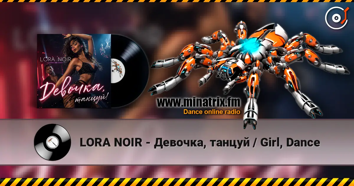 LORA NOIR - Девочка, танцуй / Girl, Dance escuchar online en alta calidad | Minatrix.FM