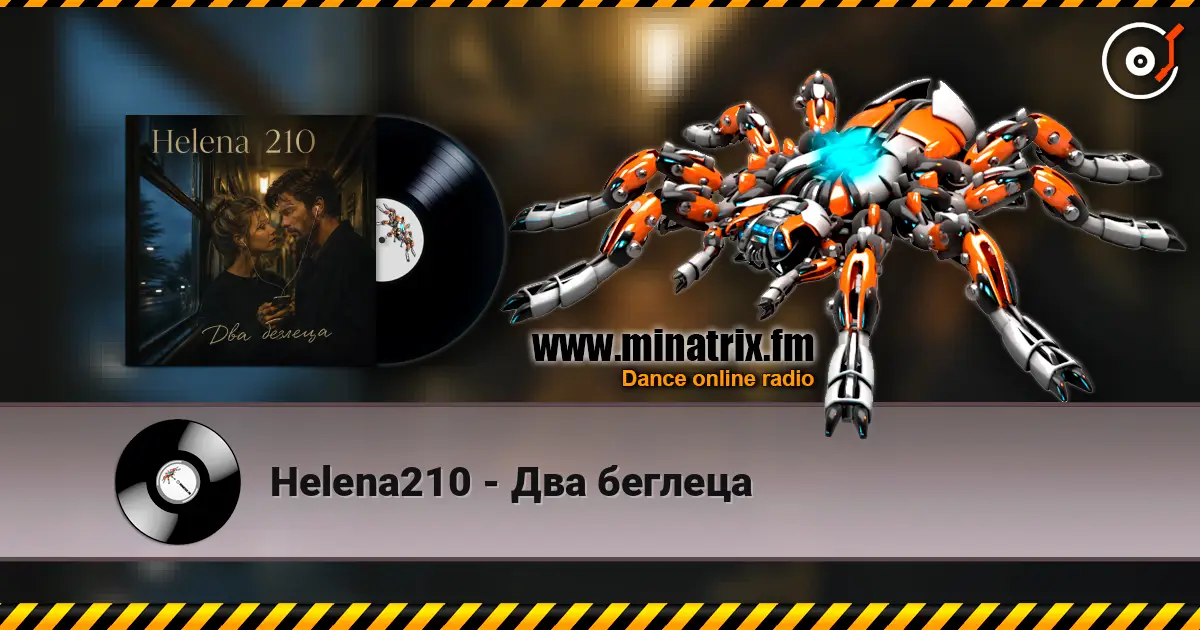 Helena210 - Два беглеца escuchar online en alta calidad | Minatrix.FM